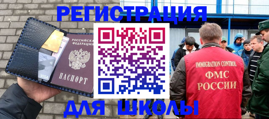 найти адрес прописки в Симферополе